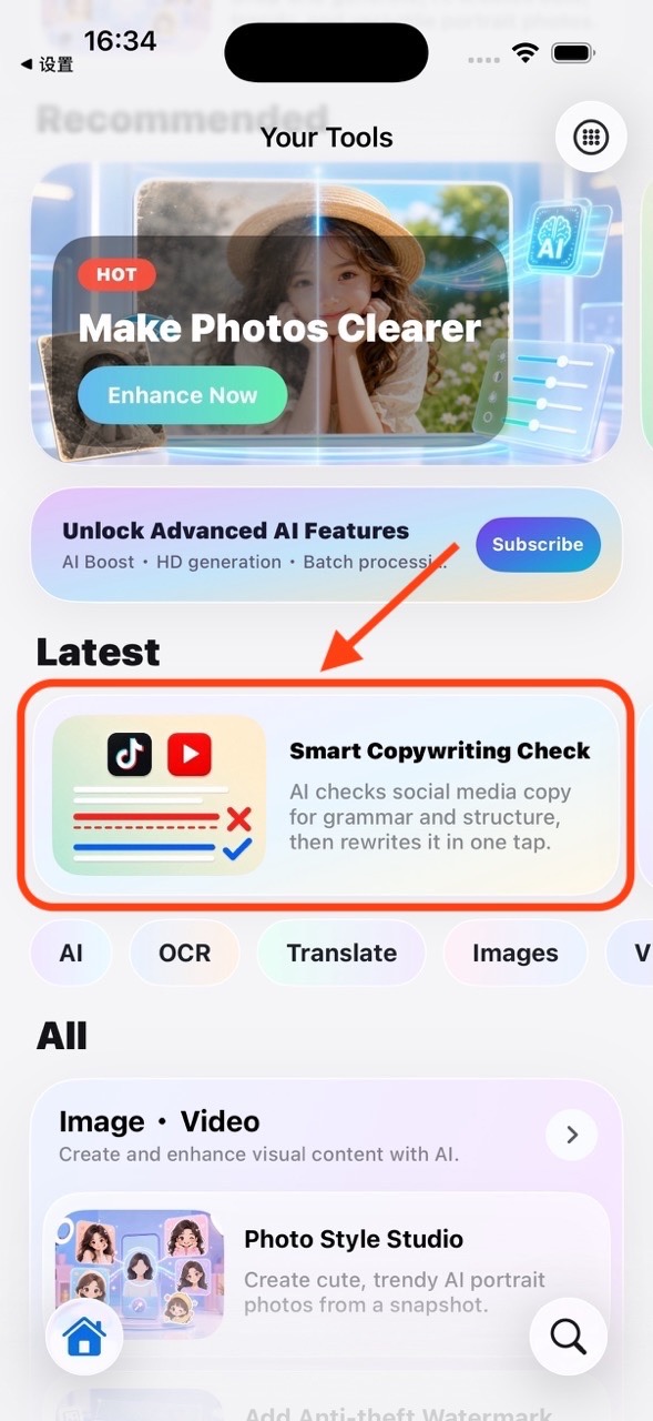 Your Tools - Open Smart Copywriting Check