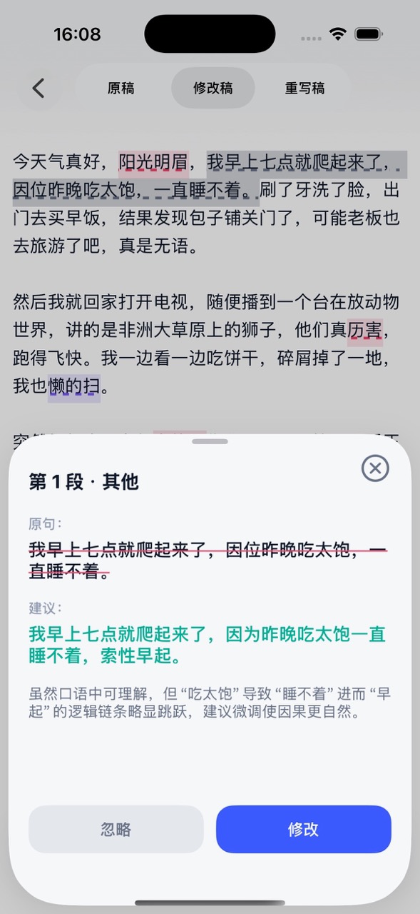 你的工具 - 保存和分享文案